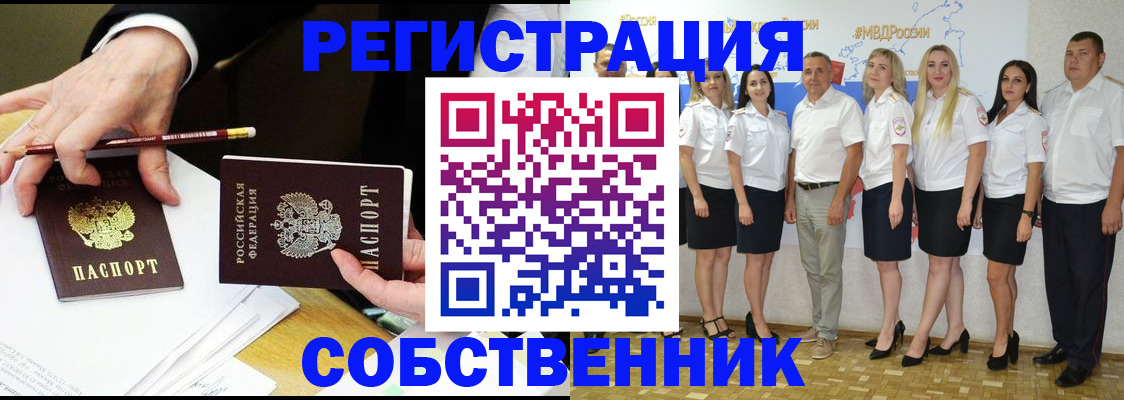 временная регистрация недорого в Губкине