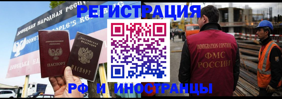 где прописаться в Губкине