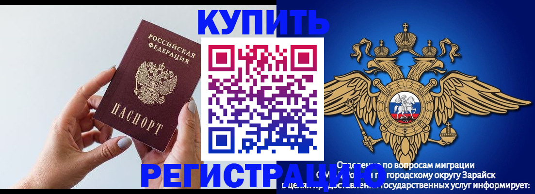 временная регистрация собственник в Губкине