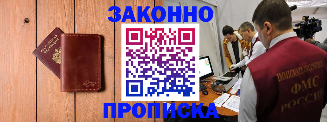 регистрация для дет. сада в Губкине